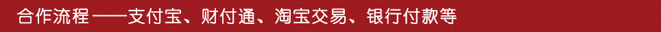 软文营销 软文城 软文代写 软文代发